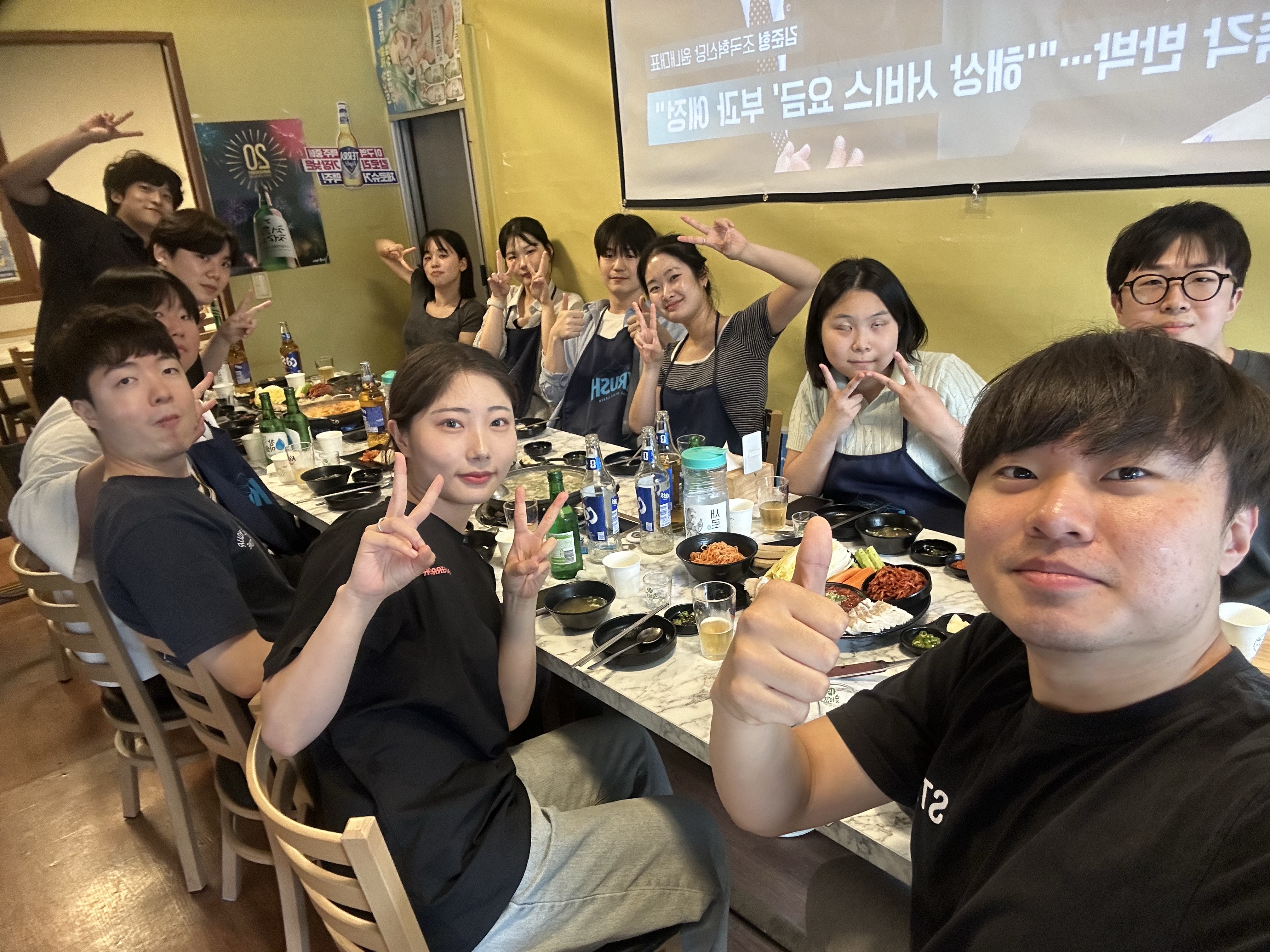 2026년 6월 16일 PCRL 연합 회식