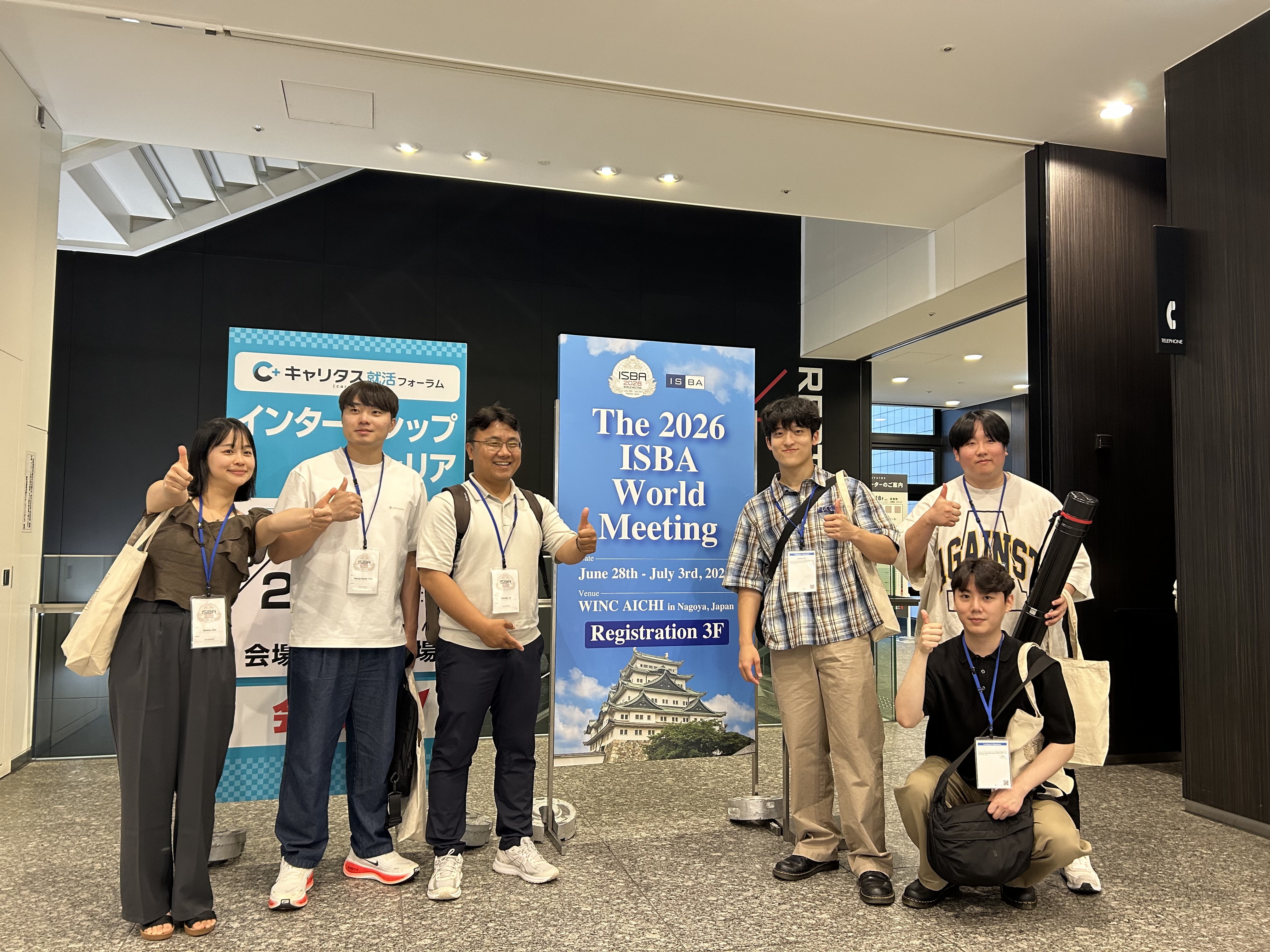 2026년 6월 28일 ~ 7월 3일 ISBA 2026 Conference in Nagoya, Japan